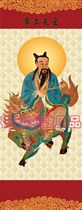 Customized Taoist immortal portrait portrait Xuantian God portrait Taoist immortal portrait special price