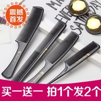 Professional Beauty Hair Comb Roll Hair Comb Long Hair Styling Bifacial Wood Comb Anti-Tip Tailcomb Womens House With Plastic Static Big Teeth