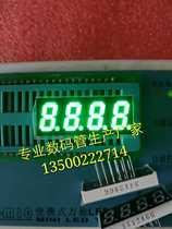 0 31 inch four-in-one highlight green digital tube display 3412AGG common yin 3412BGG common yang