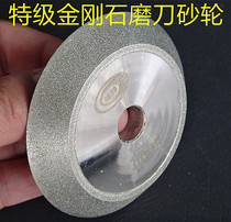 Grinding wheel grinding wheel inclined l wheel grinding Diamond electroplating 78mm diameter 12 7*10 thick 45 degrees durable