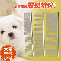Pet Platoon Comb large small and medium size Puppy teddy gold hair beauty platoon comb stainless steel thinning teeth dense teeth dehairy comb