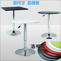 Chengdu lifting modern simple Nordic coffee table Waiting for the rest table Negotiation table Hydraulic adjustable height