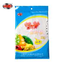 Jianermei thickened disposable packing bag 25x35cm fresh bag food bag household 50pcs treasurer recommended