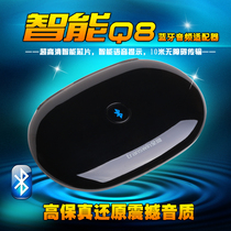 transwin Full Micro Q8 High fidelity Bluetooth audio receiver Wireless lossless audio speaker adapter