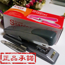 Beneficial and high 206R medium-sized office stapler labor-saving with pacemaker standard 1 type 246 book needle