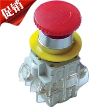 Yongchang electrical power emergency stop button self-locking emergency stop button LAY3-11ZS mushroom head emergency stop switch