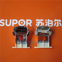 Supor cooker accessories CFXB30 40 50FD19 FC19 FD19A FC18 decap push-button switch