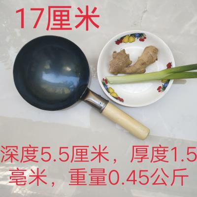 New forging handmade wok special light and thin old-fashioned iron pot type small coating hit Home Hotel cast iron kitchen