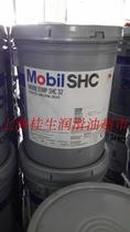 MOBILTEMP SHC 32 Mobil High Temperature SHC (5 gallons)