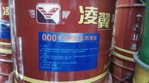 Lingyi Brand 000#00#0# General Lithium Grease 15kg