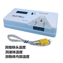 Xinlida SLD191A electric soldering iron thermometer thermometer can measure the temperature of liquid tin furnace and the inside of objects