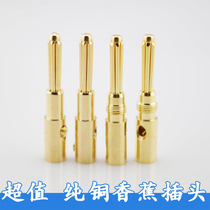 Pure Copper Banana Plug Gilded Banana Head Sub Speaker Sound Line Wiring Head Horn Line Power Amplifier Connection Head Free
