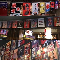 Hesheng Japanese-style single-sided flag hanging flag zakaya decoration sushi restaurant colorful flag hanging flag Home Festival hanging flag
