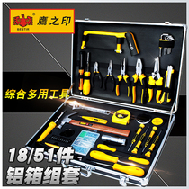 Eagle Seal 18pcs 51pcs Aluminum Box Home Multi-Use Repair Tool Set Electrician Repair Tool Storage Box