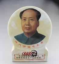 Jingdezhen antique ceramics Cultural Revolution porcelain plate porcelain plate porcelain brand handicraft ornament collection Chairman Mao red collection