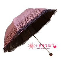 Ruffle parasol UV umbrella Arched Umbrella Umbrella Three Folding Creative Princess Umbrella