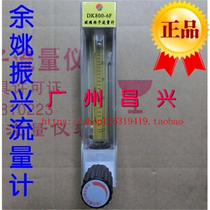 Yuyao Zhenxing Glass Rotor Flowmeter DK800S-3 Gas High Temperature High Pressure Anti-corrosion Liquid