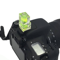 SLR camera two-dimensional level thermal shoe protective cover horizontal bead balance bead dust cover