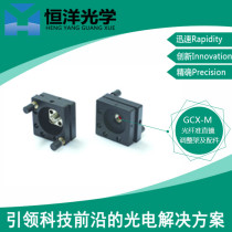 GCX-M0101FC Constant Ocean Optical Fiber Collimating Mirror Adjustment Rack Fiber Optic Flange Fiber Optic Accessories