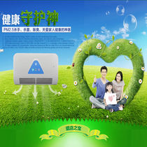 Small grain size negative ion generator High power no consumable except foggy hanging wall-mounted air purifier for home