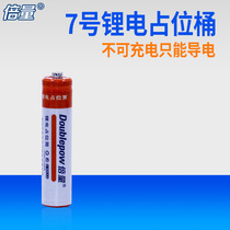 Double 10440 Lithium Battery Placeholder Dummy Battery No Capacity Not Rechargeable with 10440 Battery