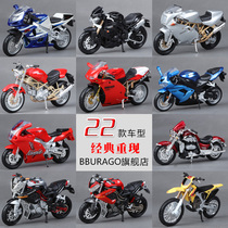  BIM high car model 1:18 Ducati Honda Kawasaki racing motorcycle model simulation alloy BMW car model