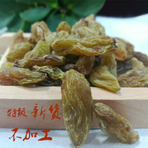 Green Fragrant Concubine King raisins Xinjiang specialty super large green raisin Turpan special seedless 500g