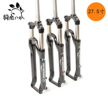 Mountain bike suspension fork 27 5 inch 29 inch shock absorber front fork lockable front fork bicycle lock dead shock forks
