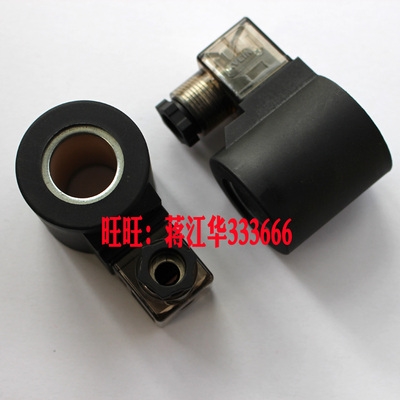 Valve preferential quality electromagnetic insertion 51mm coil hole round 23mm height Hydraulic three guarantees