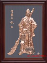 Bronze relief painting Guan Wucai Decorative Bronze Ware)) Handicraft Pendulum customization