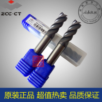 Zhuzhou Diamond overall alloy tungsten steel milling cutter flute GM-4E-D2 0 3 4 5 6 8 10 12 16 20