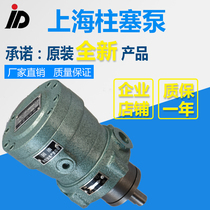 Manufacturer direct sales 1 25MCY1 25MCY14-1B axis pumping pumping motor 13122588707