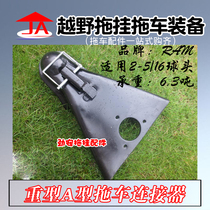 Large RV trailer heavy duty A- shaped connector ball cover can bear 14000 pounds 6 3 tons connector accessories