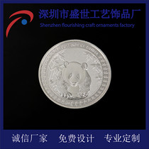 2018 Dog year new sterling silver panda collection coin insurance commemorative coin will sell gift customization Gold-plated silver custom