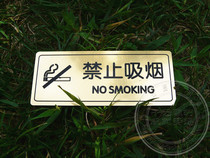 No smoking House sign Cue card Floor card Number card Department card Storage card Two-color plate engraving