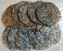 (Raw cakes to be processed) banh Da song Sesame scones wind-blown pancakes crisp rice cakes