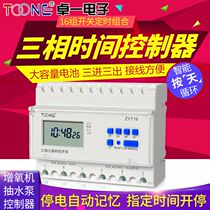 Three-phase Microcomputer Time Controlled Switch Controller 380v Lightbox Timing Switch High Power Timer Zyt19