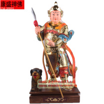Erlang Statue 24 inches 60CM Standing Erlang God Yang Jian Yang Marshal statue Taoist Buddha Hall enshrines the statue