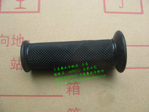 Superman QS150T You e Huaicai QS125T Neptune 125 pedal motorcycle handlebar glue handle left grip