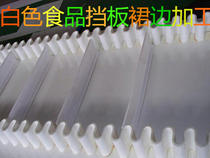 White food climbing conveyor belt any size customized with baffle and skirt hoist special 8mm high