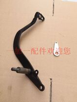 Jinan light riding Tibetan mastiff QM200GY rear brake pedal rear brake pedal rear brake arm assembly (rear drum brake