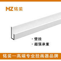 Painting the slide track painting adhesive hook gallery Gallery 1 8 meters Ming a shopkeeper recommended classic track