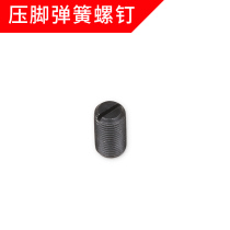 Strong Horse Hand Lift Gun Style Electric Sewing Charter accessories A035 presser foot spring screws