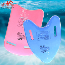 Pulling Road thickened floating plate adult children beginner water board foam swimming training floating floating plate swimming equipment