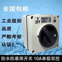 Shanghai electric new 56SW116 industrial outdoor waterproof dustproof square knob switch load isolation conversion
