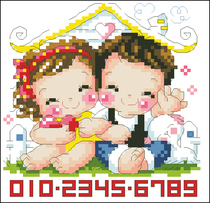 Cross stitch electronic drawing 3968 SO-478 cartoon couple 60W * 59H16 color XSD source file