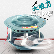 Civil cigarette tube induced draft fan Exhaust fan Furnace exhaust hood Exhaust smoking machine Ventilation fan Combustion machine