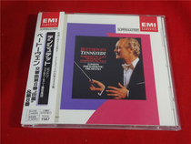 Beethoven Symphony No 6 8 Tennstedt Day * Kaifeng 1828