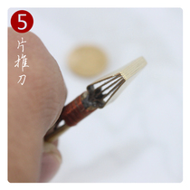 Miao Buyi handmade 5 push knives batik DIY learning special tool straight line painting special wax knife