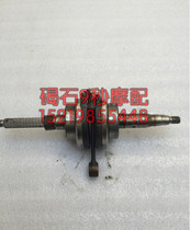 YAMAHA JOG50 Inchon printing dragon 2 3 4 generation of king original assembly detached car crankshaft assembly crankshaft connecting rod